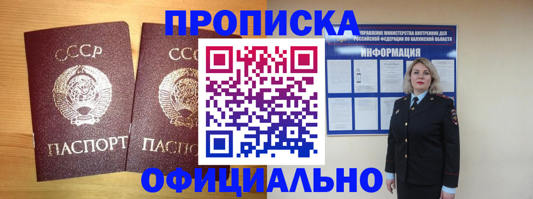 форма 3 в Архангельской области